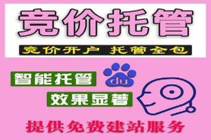 时尚品牌如何利用SEM推广提升销售额